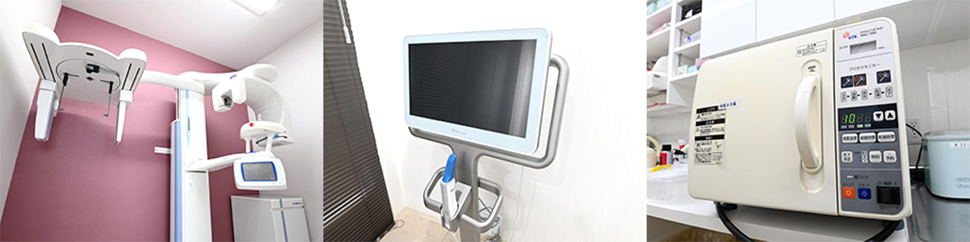 治療期間の短縮で患者さまの負担を軽減